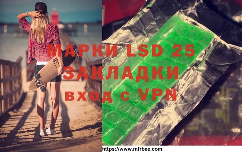 LSD-25 экстази ecstasy  наркота  Нолинск 