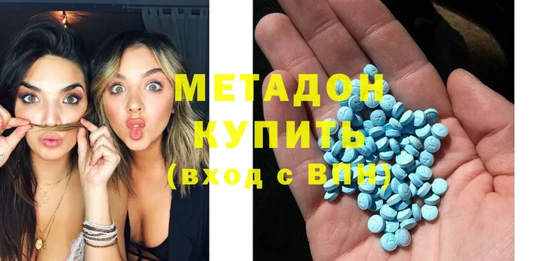 МЕТАДОН methadone  даркнет сайт  Нолинск 